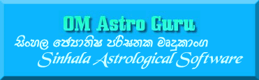 OM Astro Guru