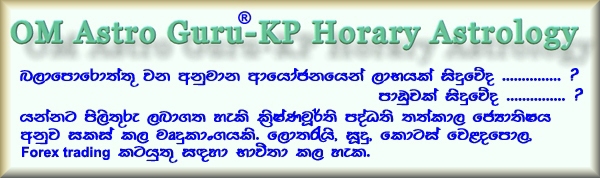 OM Astro Guru-KP Horary Astrology