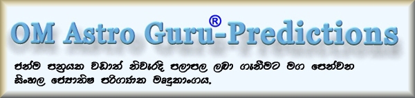 OM Astro Guru-Predictions